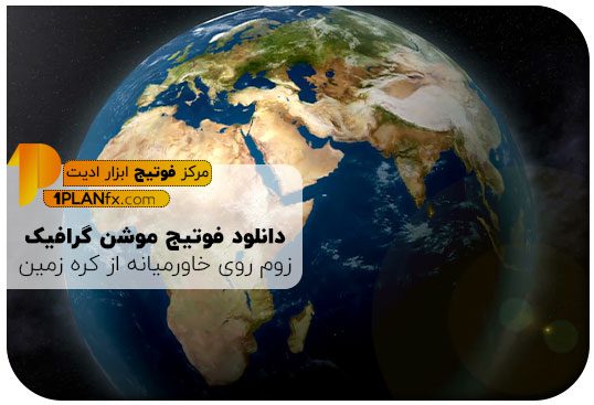 پیش نمایش فوتیج موشن گرافیک زوم روی خاورمیانه از کره زمین