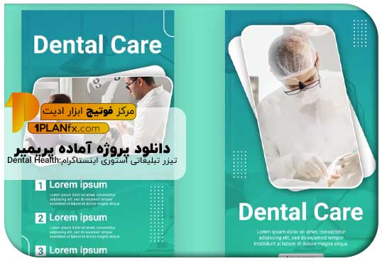 پیش نمایش پروژه آماده پریمیر تیزر تبلیغاتی استوری اینستاگرام: Dental Health